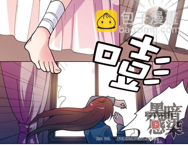 第8话 幻与真-第8话