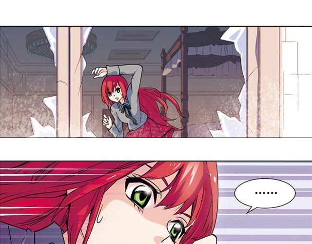 第8话 幻与真-第8话