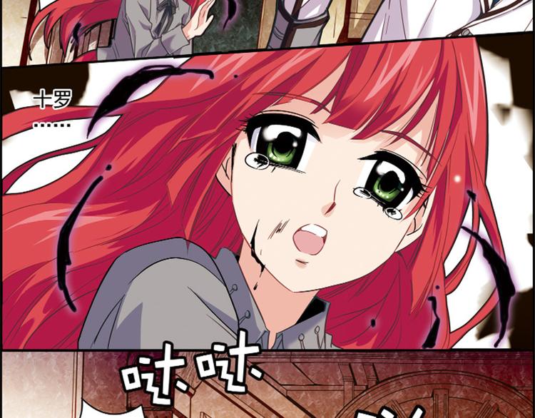 第10话 找到你了！-第10话