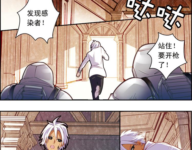 第10话 找到你了！-第10话