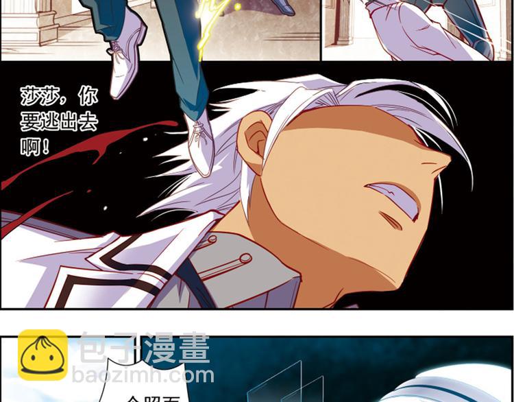 第10话 找到你了！-第10话