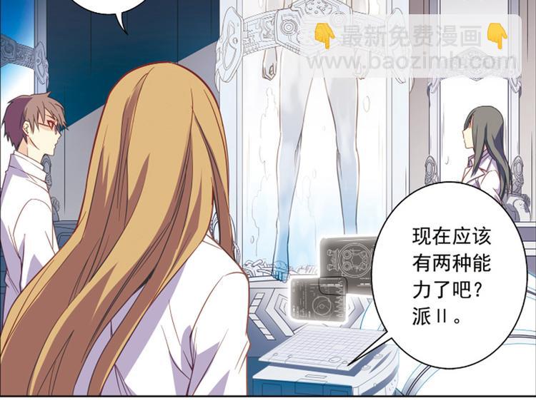 第10话 找到你了！-第10话