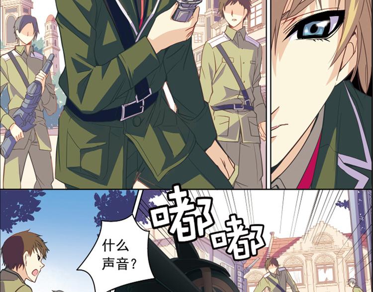 第10话 找到你了！-第10话