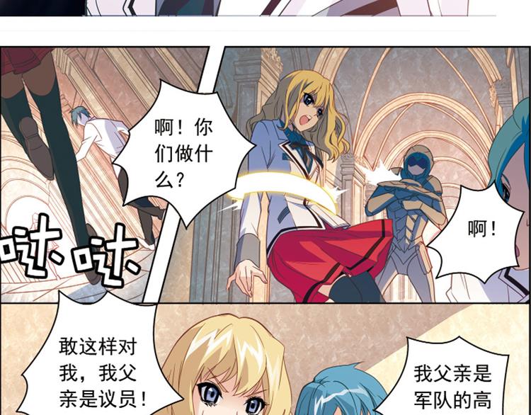 第10话 找到你了！-第10话