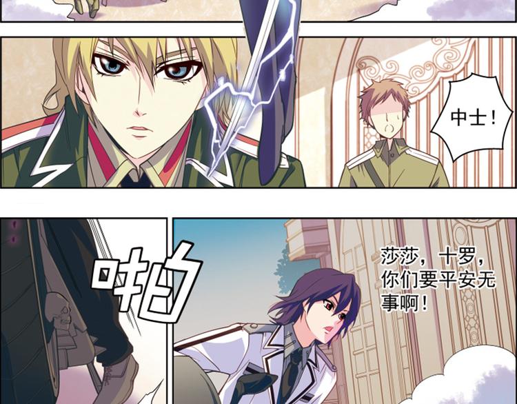 第10话 找到你了！-第10话