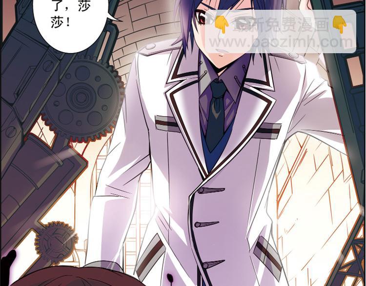 第10话 找到你了！-第10话