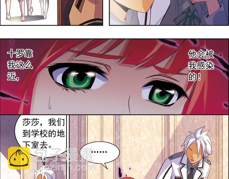 第10话 找到你了！-第10话