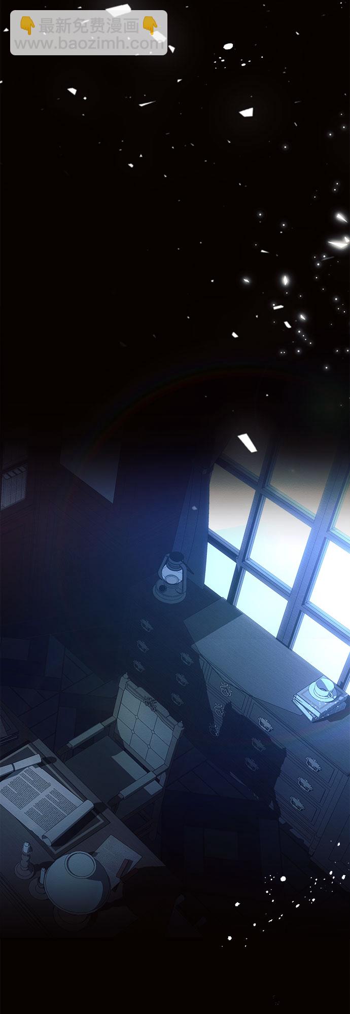 黑暗皇女: 雅什泰洛迪 - 第2話(2/2) - 1
