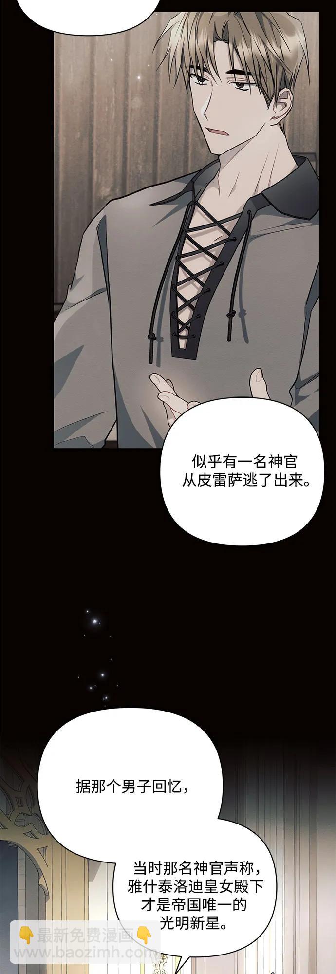 第68话7