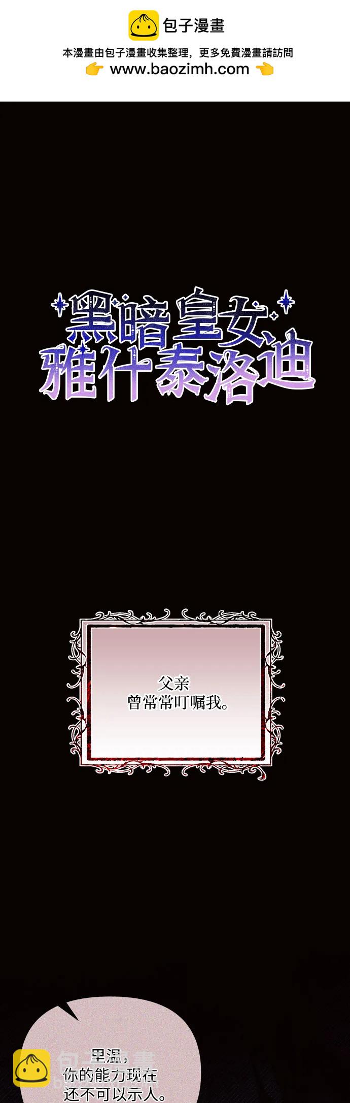 第78话1