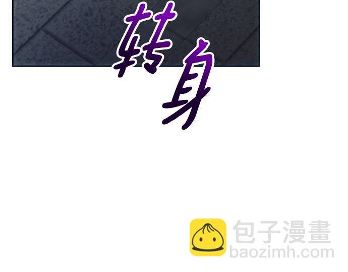 黑暗皇女：雅什泰洛迪 - 第24話(1/5) - 6