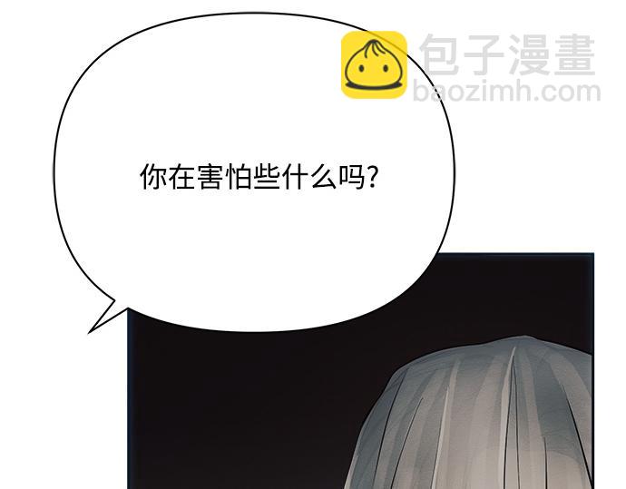 黑暗皇女：雅什泰洛迪 - 第24話(1/5) - 7