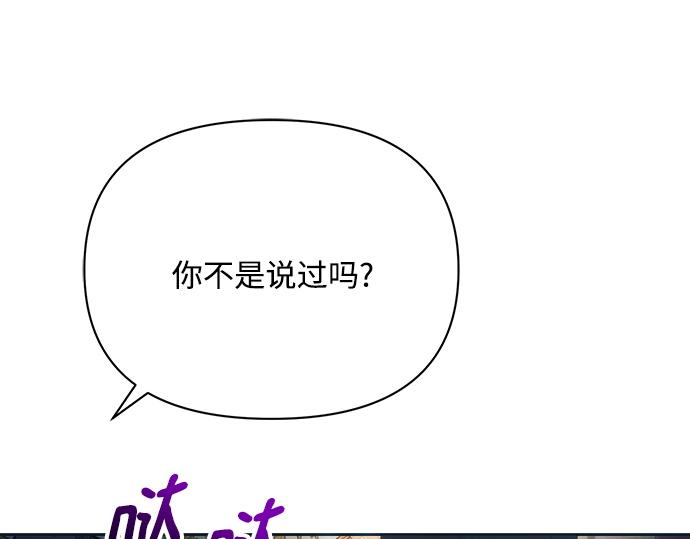 黑暗皇女：雅什泰洛迪 - 第24話(1/5) - 2