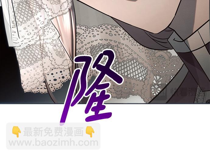 黑暗皇女：雅什泰洛迪 - 第24話(1/5) - 6