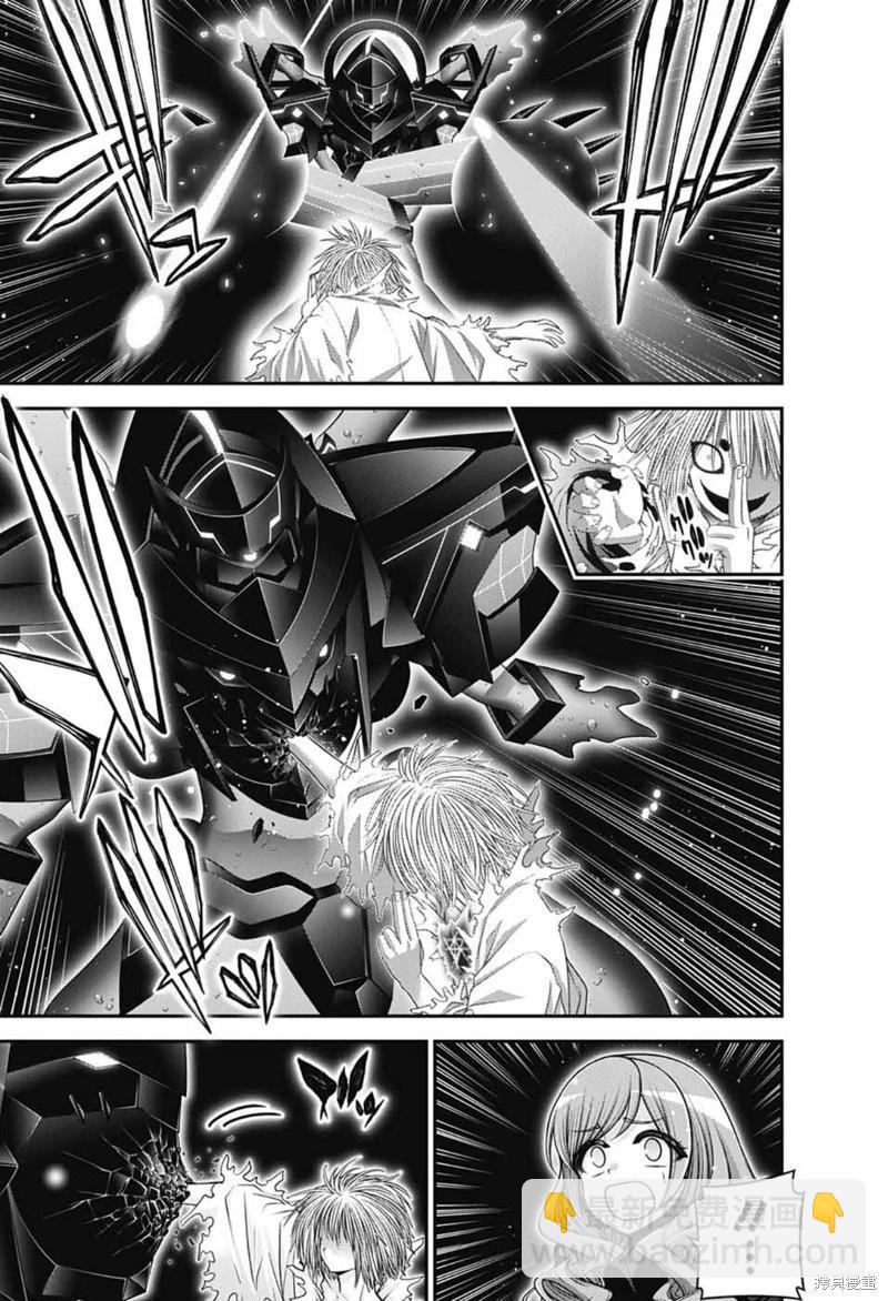 黑暗集會 - 第61話 - 1