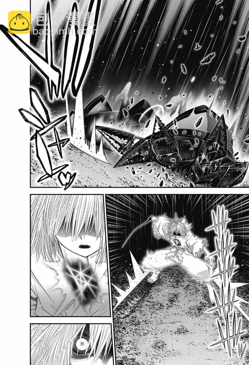 黑暗集會 - 第61話 - 7