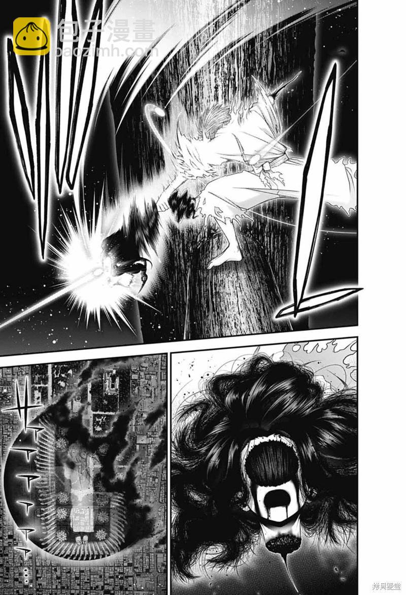 黑暗集會 - 第61話 - 3