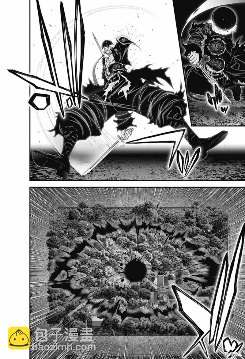 黑暗集會 - 第61話 - 7