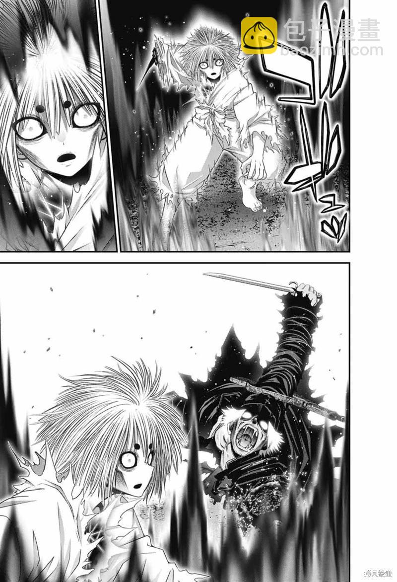 黑暗集會 - 第61話 - 1