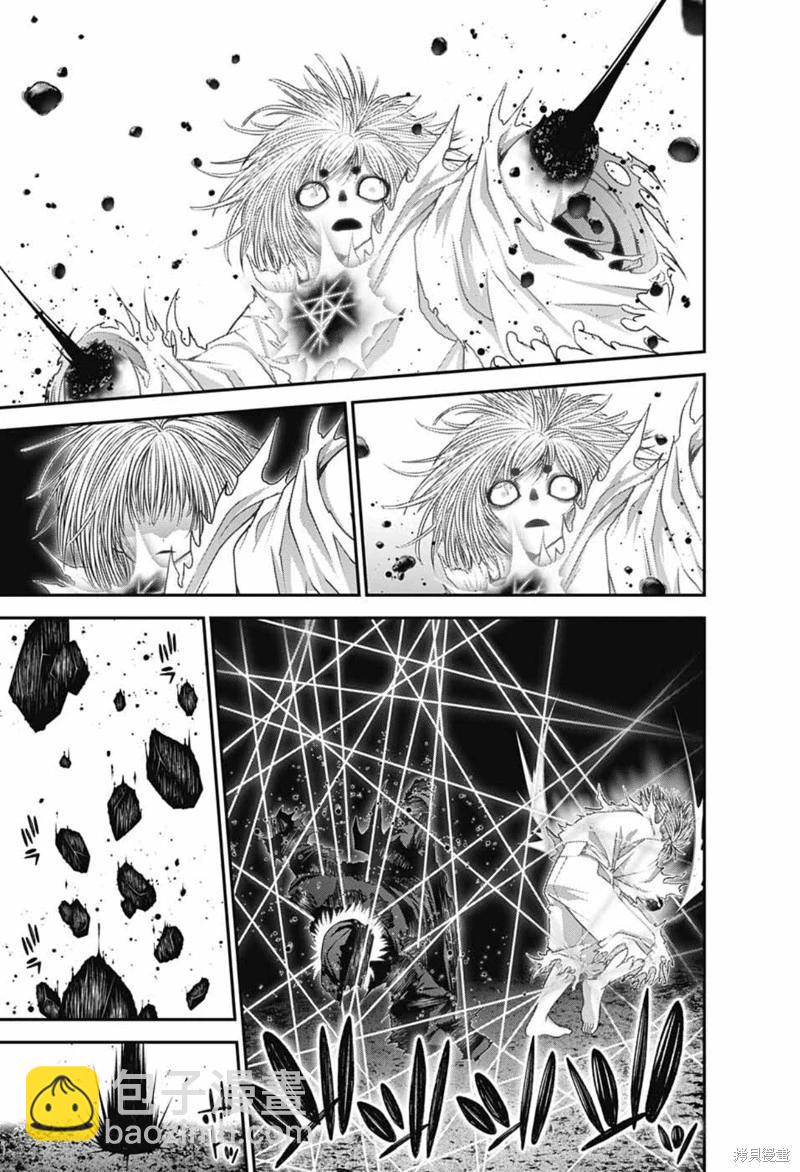 黑暗集會 - 第61話 - 3