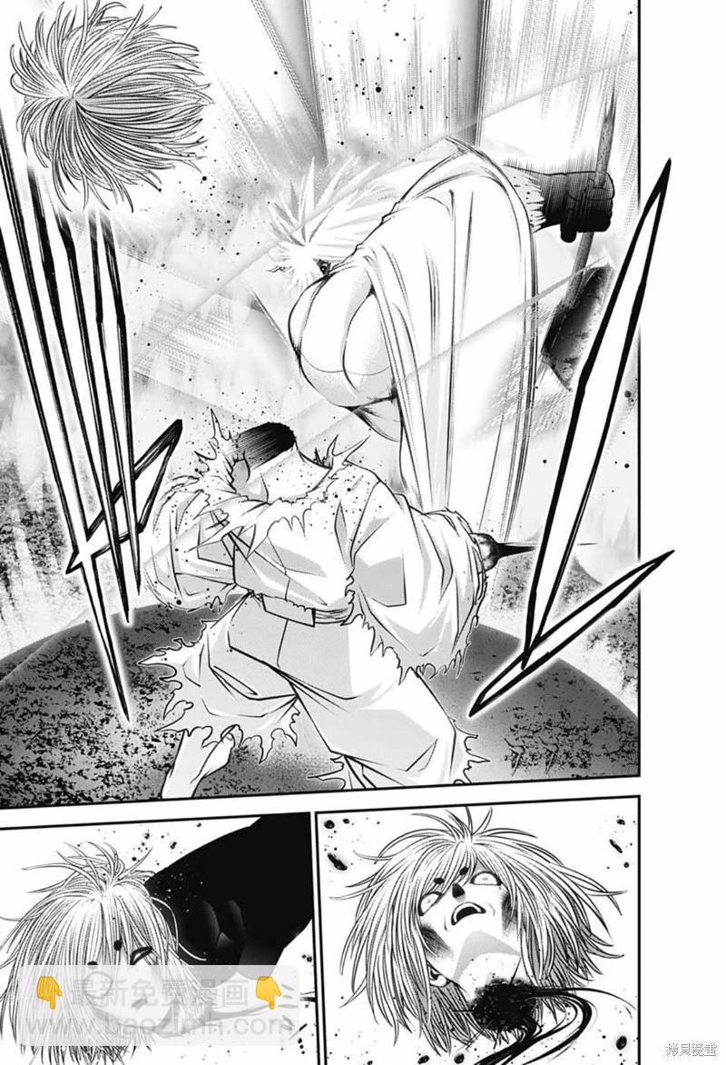 黑暗集會 - 第61話 - 7