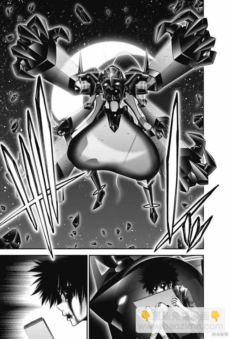 黑暗集會 - 第61話 - 2