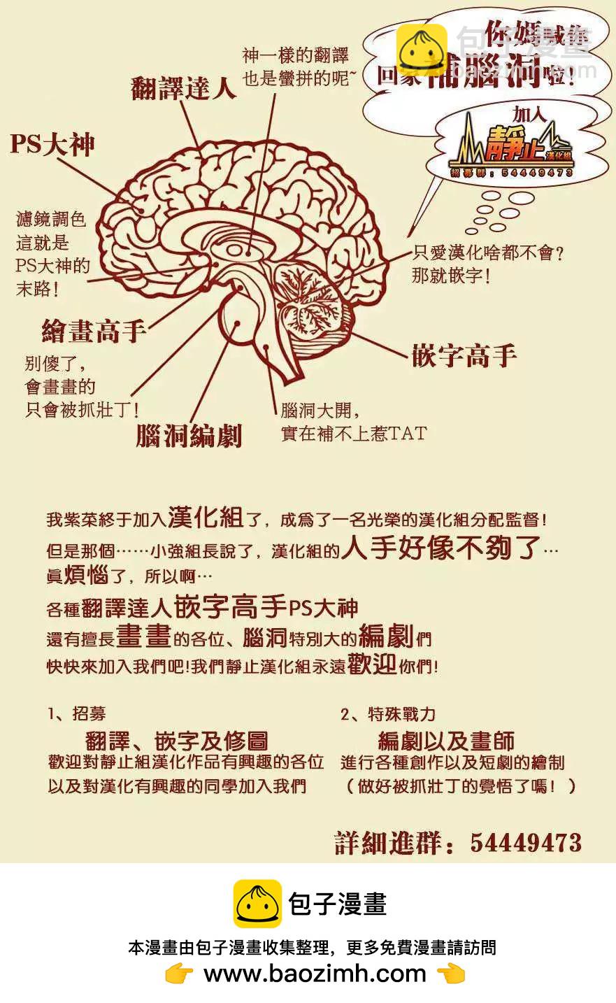 黑暗聖經 - 第05回 - 2