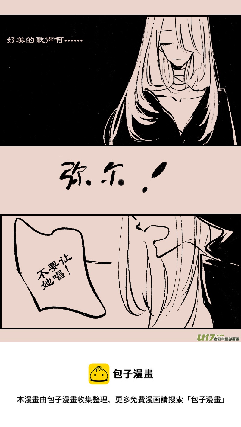 第88话  厄比斯6-第102话