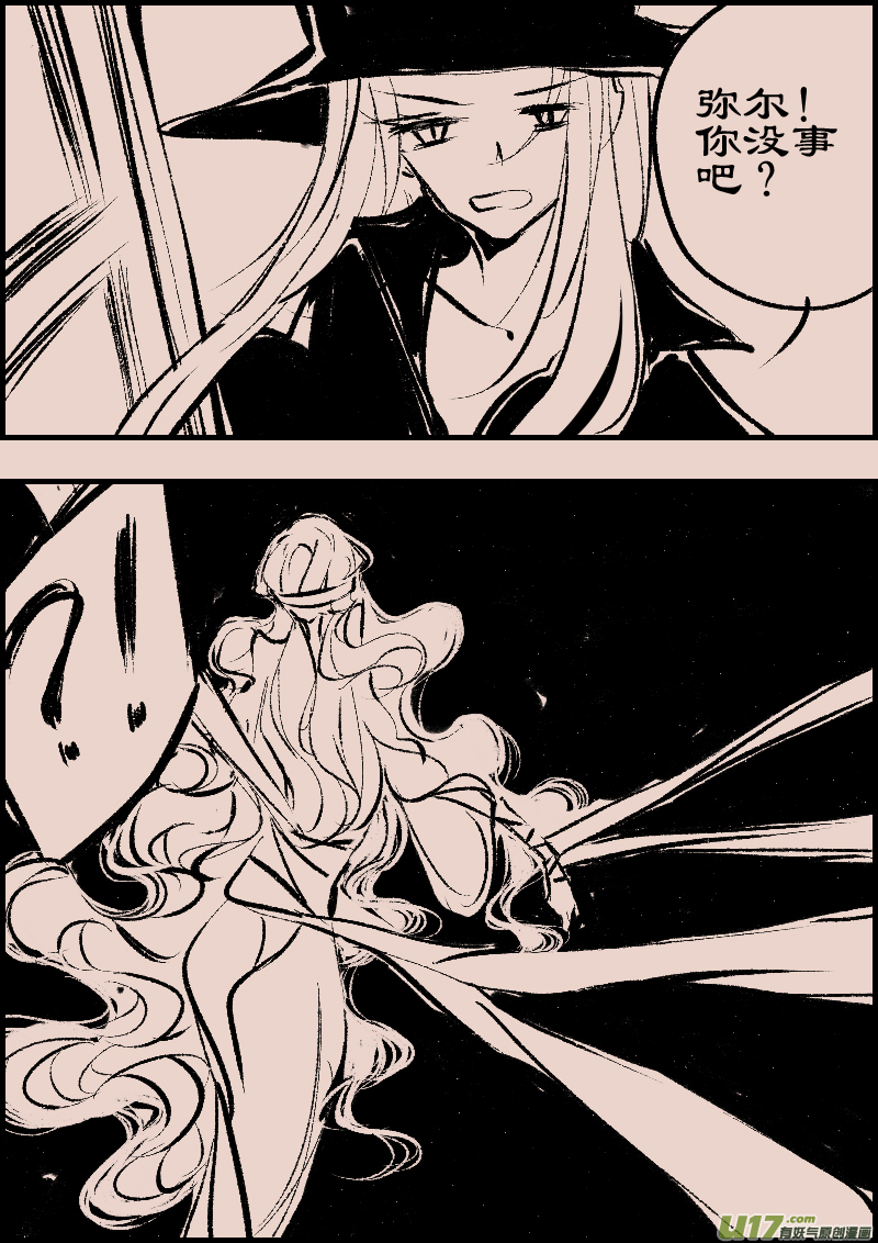 第88话  厄比斯6-第102话