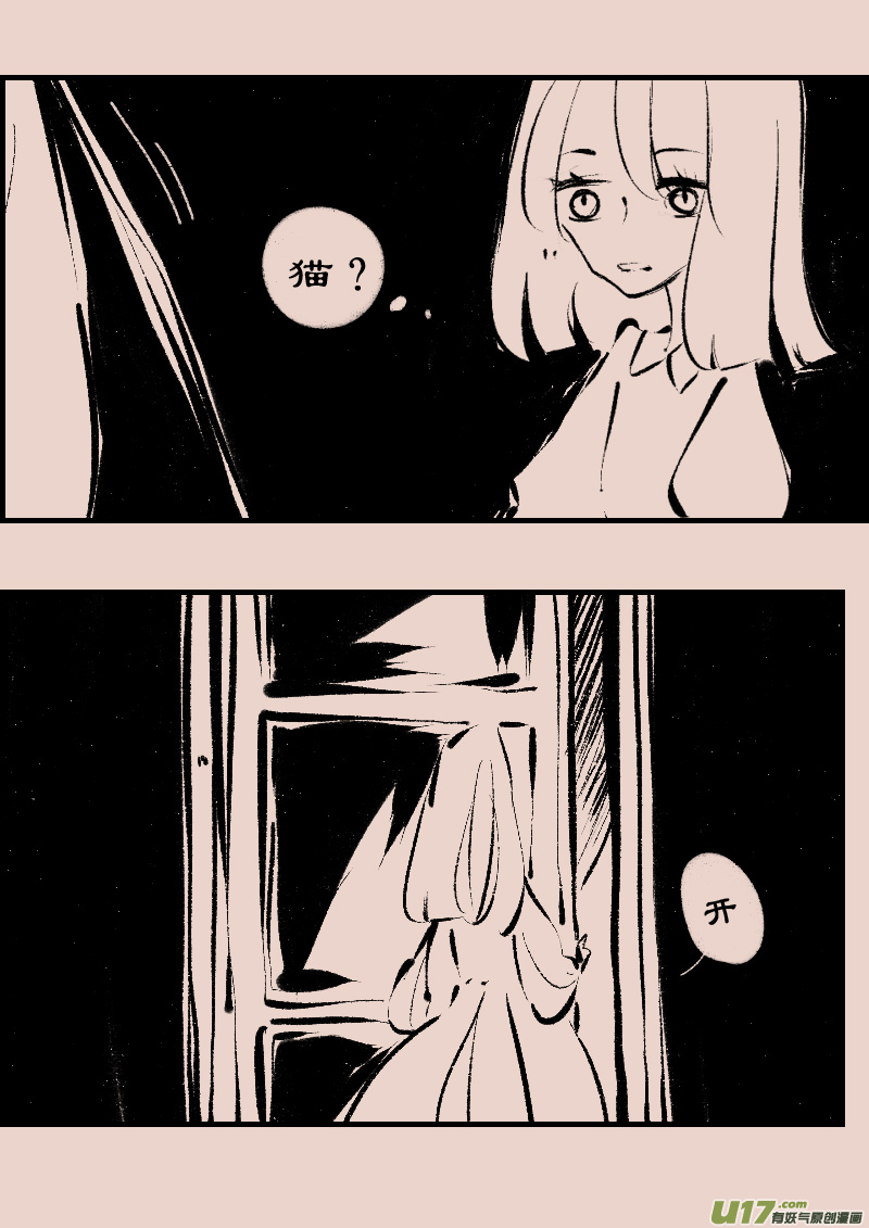 第92话  巷尾的猫1-第106话