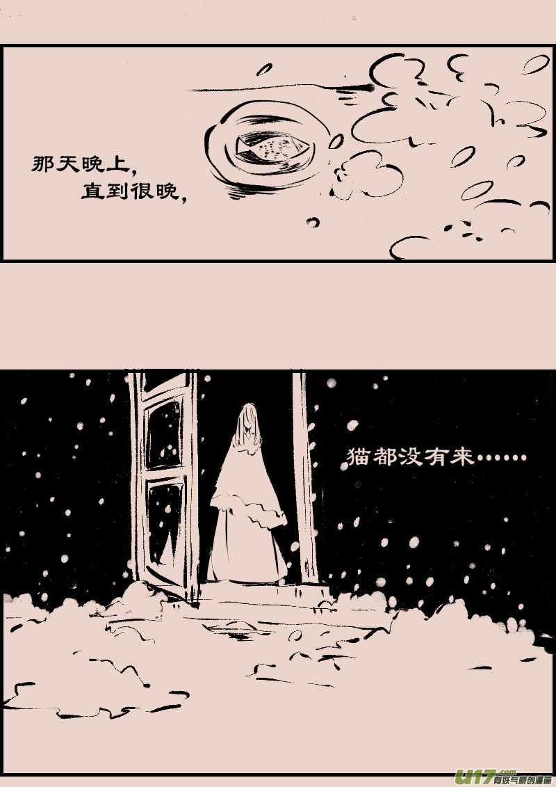 第94话  巷尾的猫3-第108话