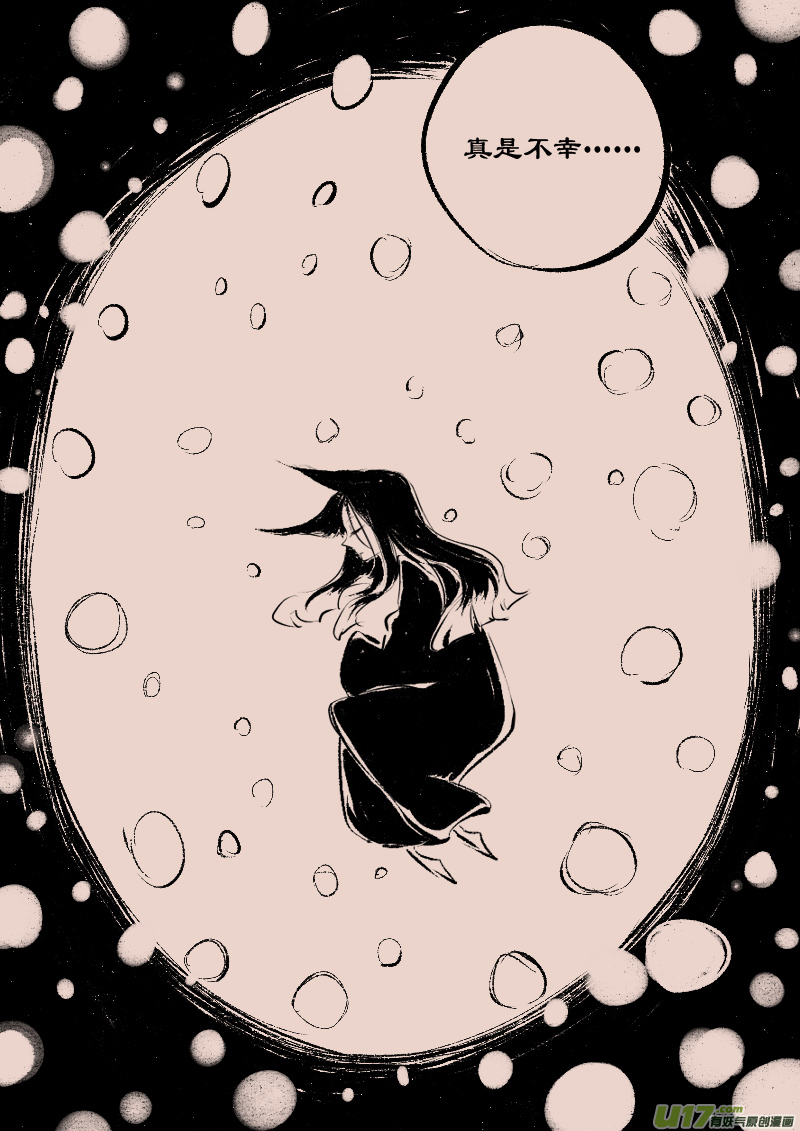 第94话  巷尾的猫3-第108话