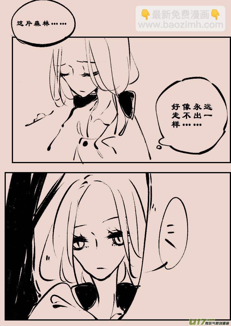 第98话  森林1-第112话