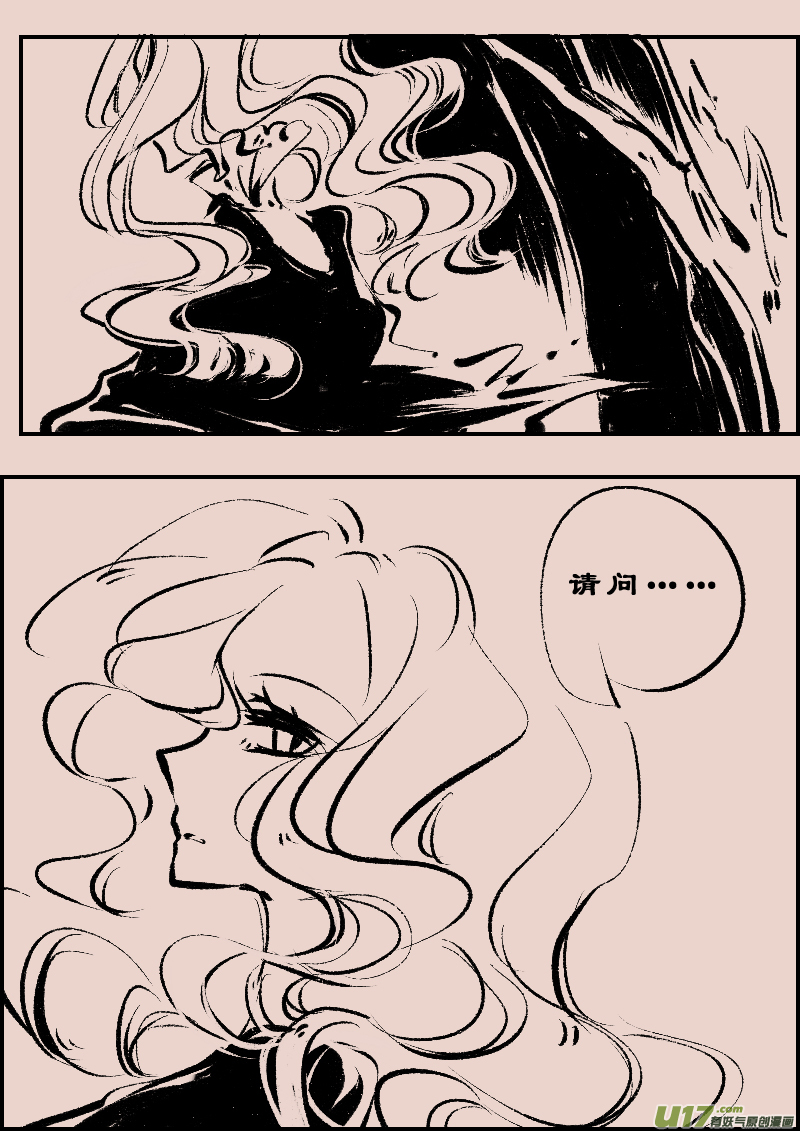 第98话  森林1-第112话