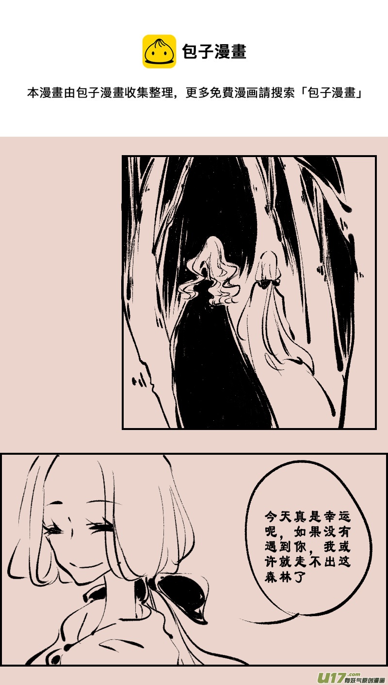 第98话  森林1-第112话