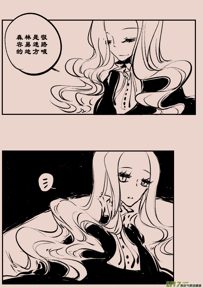 第98话  森林1-第112话