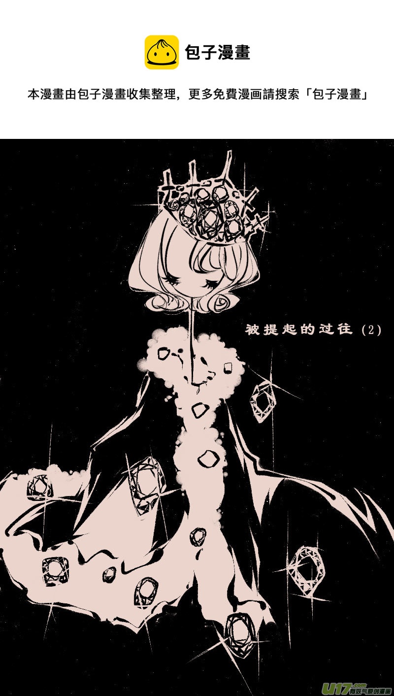 第102话  被提起的过往2-第116话