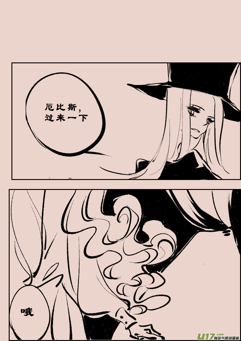 第102话  被提起的过往2-第116话