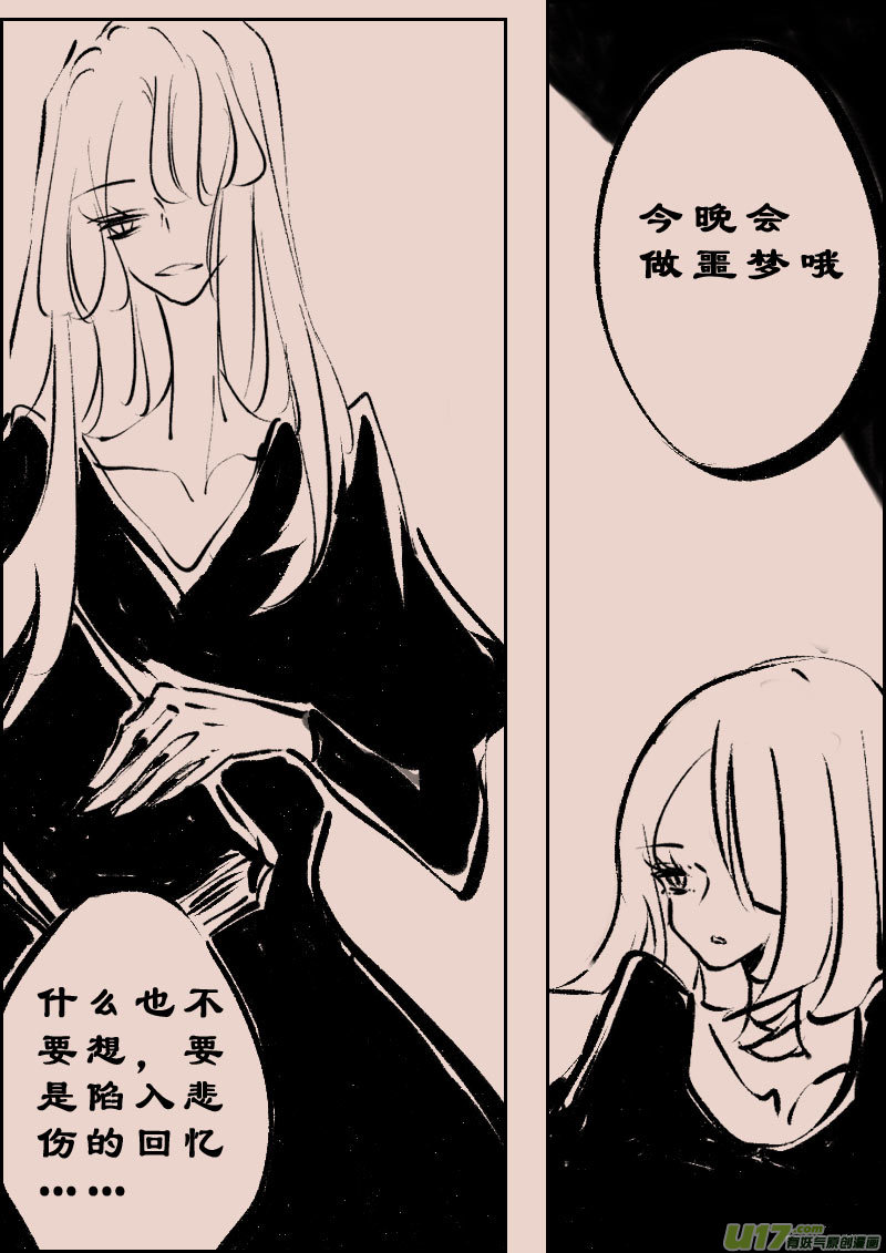 第102话  被提起的过往2-第116话