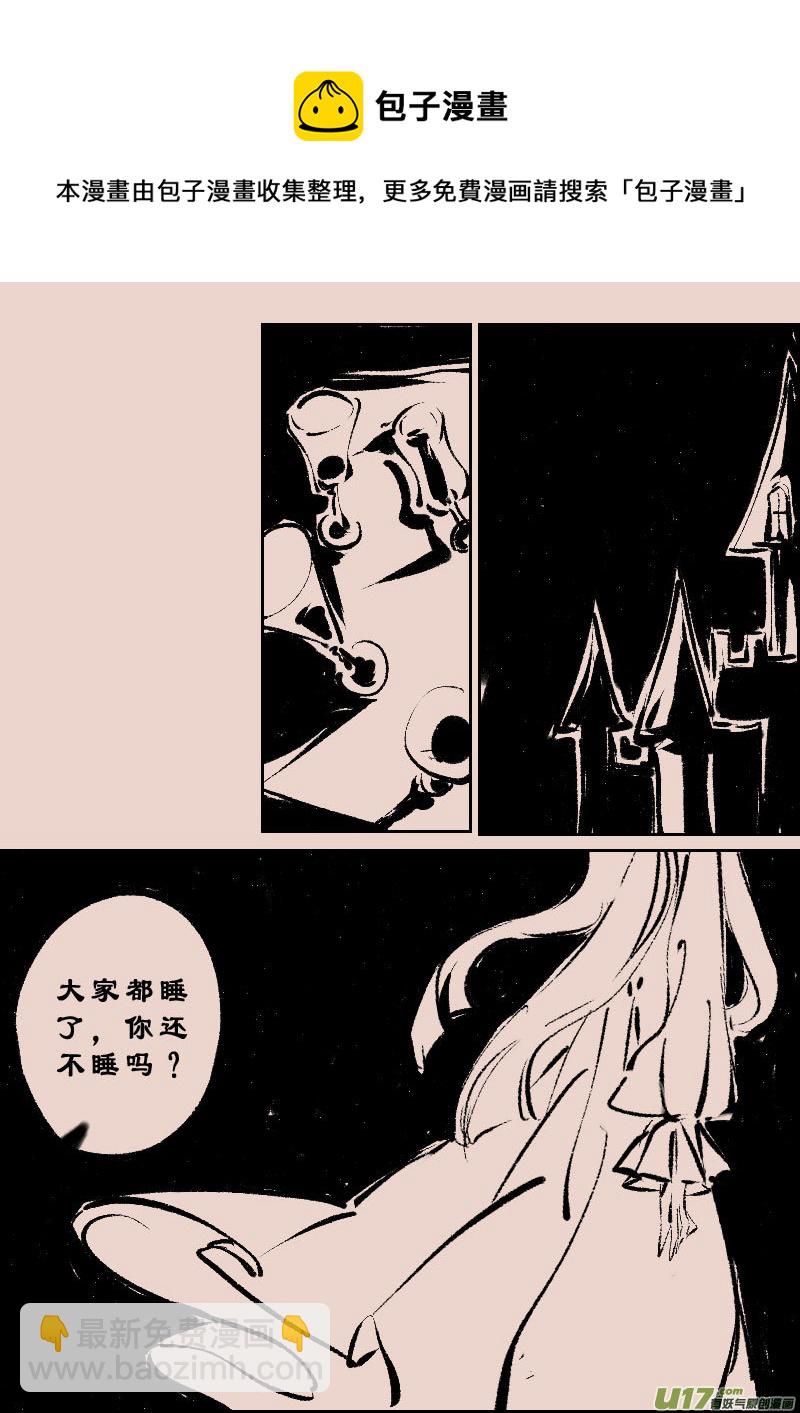 第102话  被提起的过往2-第116话