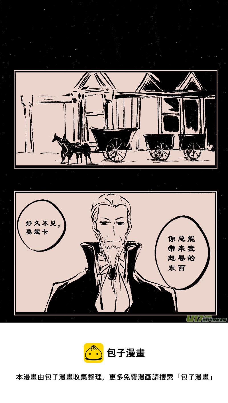 第102话  被提起的过往2-第116话