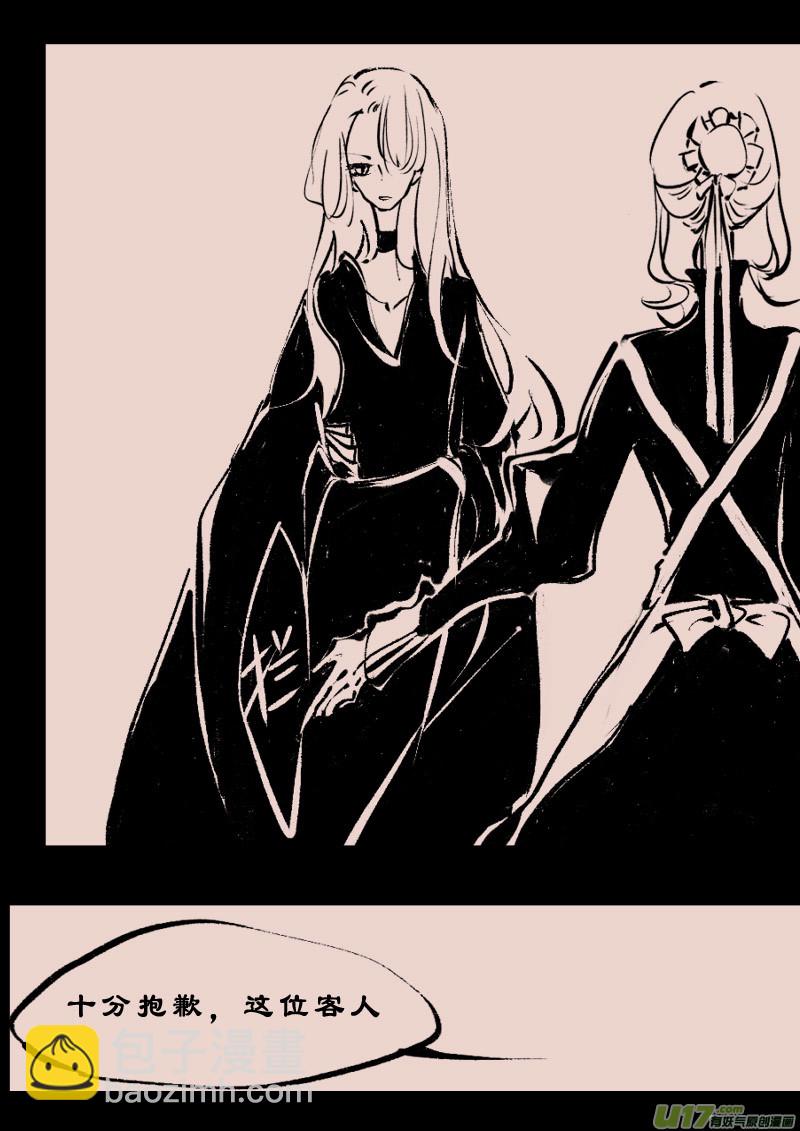 第104话  被提起的过往4-第118话