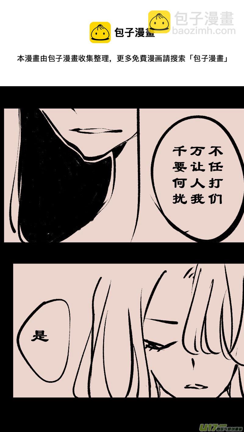 第104话  被提起的过往4-第118话