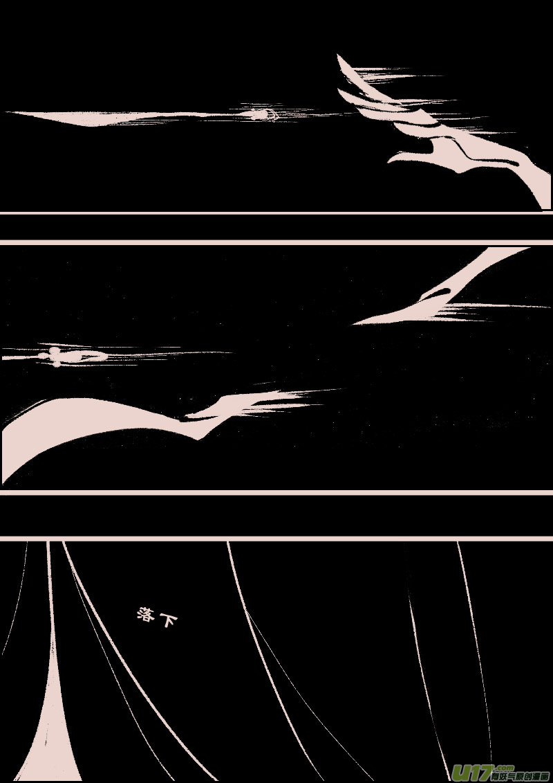 第106话  被提起的过往6-第120话