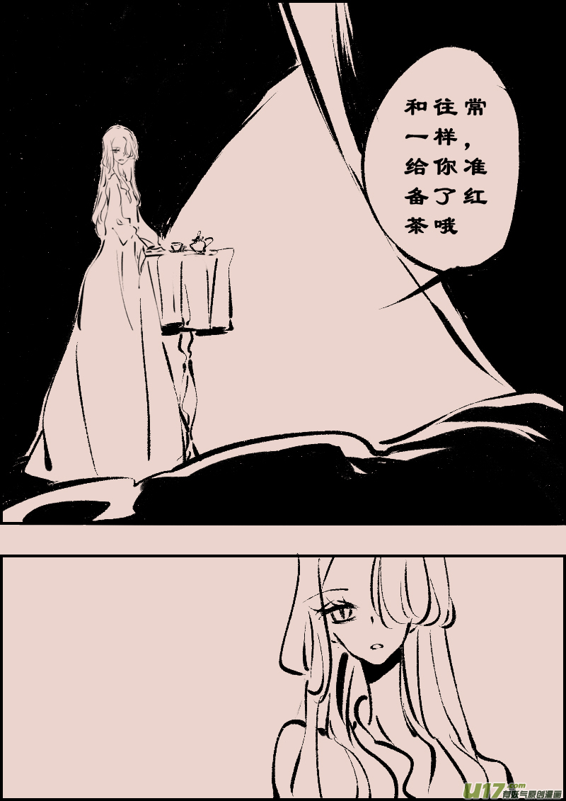 第108话  被提起的过往8-第122话