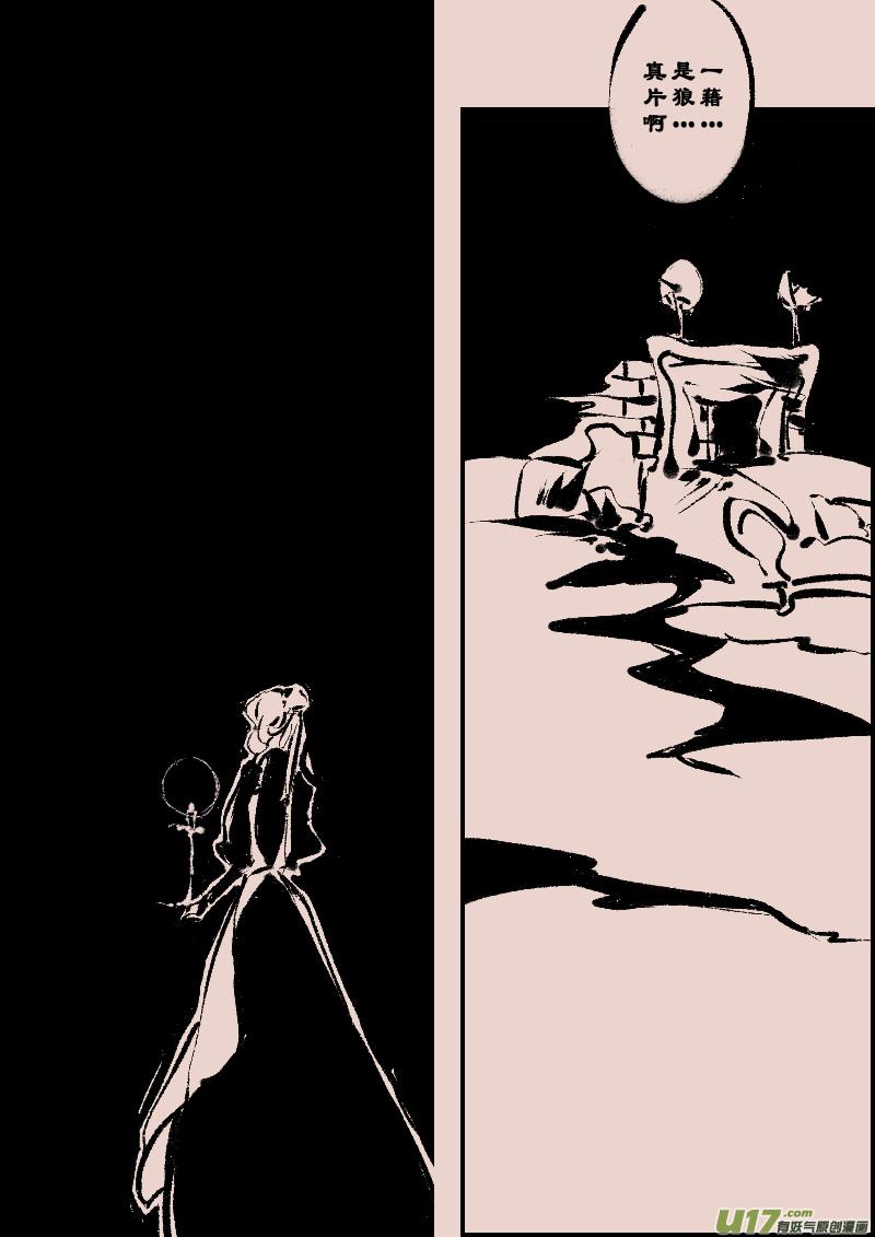 第110话  女仆1-第124话