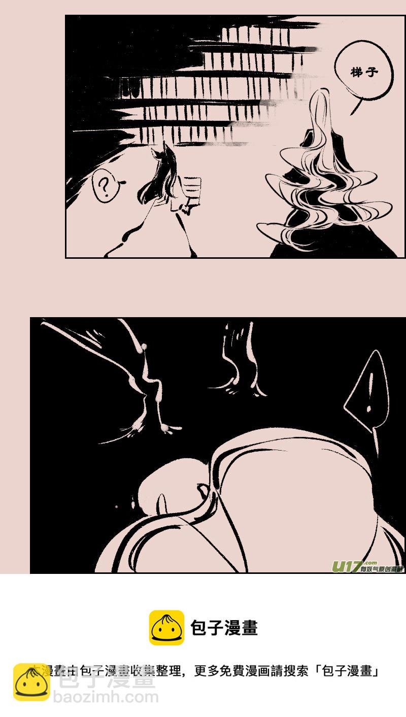 第112话  怪物的温柔1-第126话