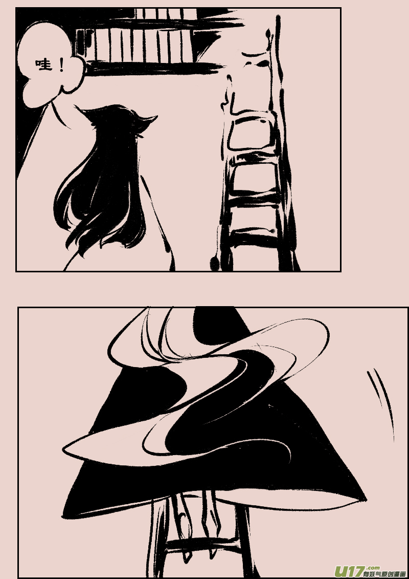 第112话  怪物的温柔1-第126话