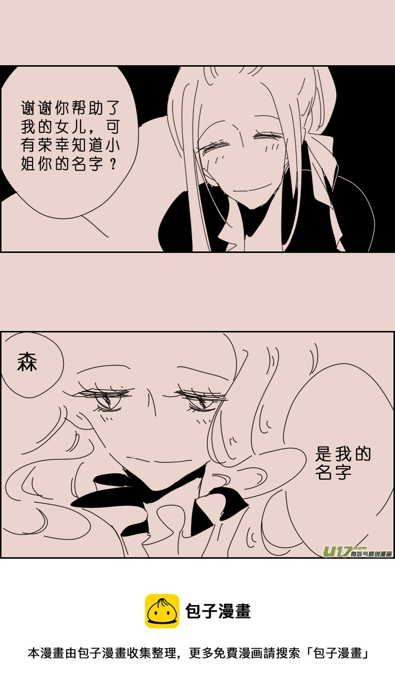 第114话  晚宴1-第128话