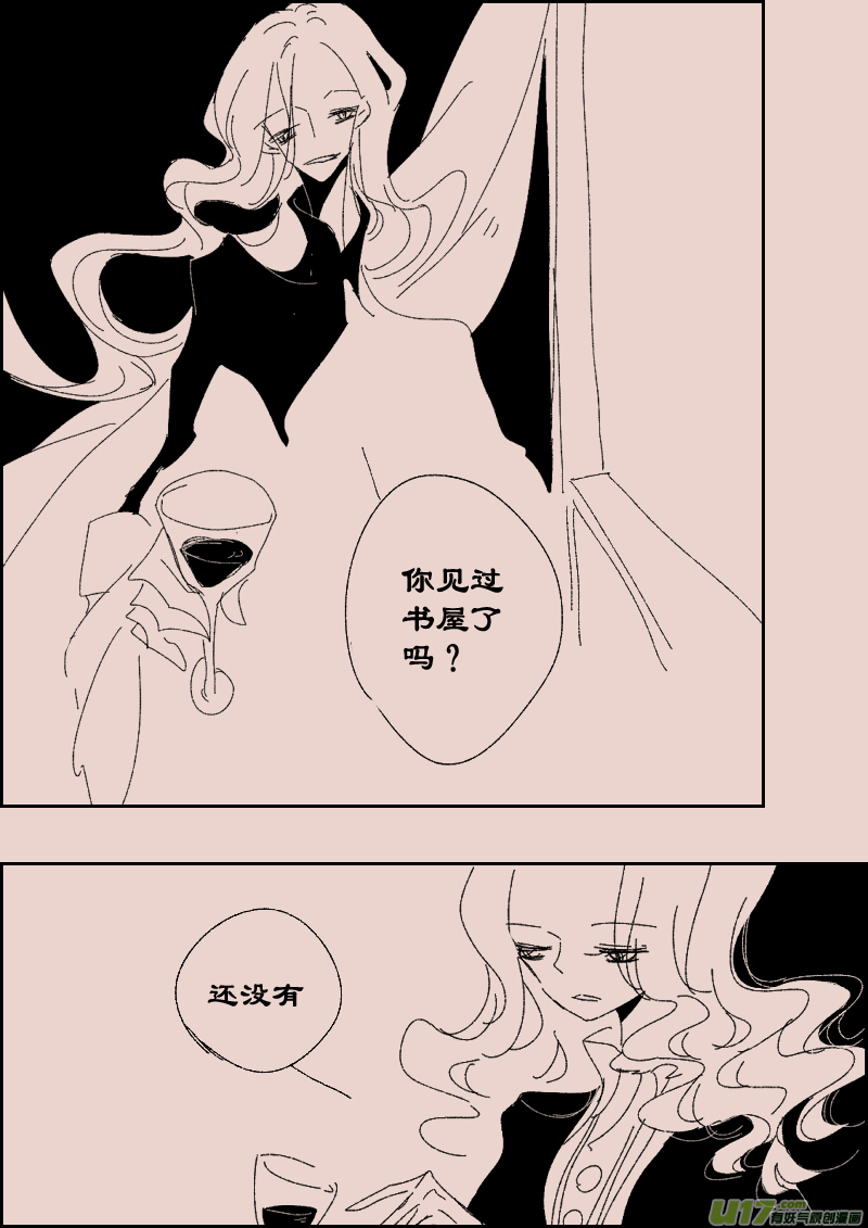 第116话  晚宴3-第130话